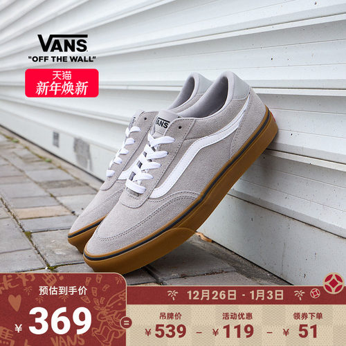 Vans范斯官方生胶底男鞋板鞋