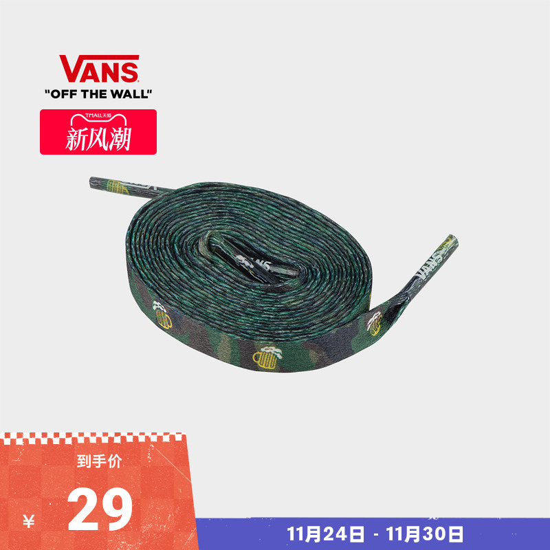 VANS范斯官方迷彩色运动休闲鞋带