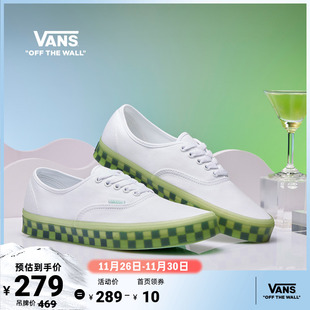 【滑雪季】Vans范斯官方 Authentic抹茶绿果冻底棋盘格男女帆布鞋