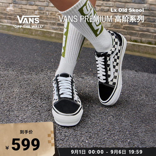 Vans范斯官方黑白棋盘格板鞋