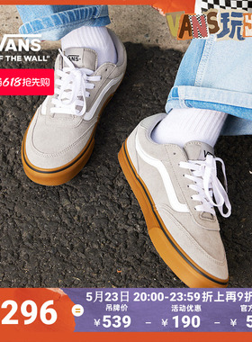 Vans范斯官方 Brooklyn LS灰色生胶底简约复古男鞋板鞋