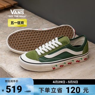 【狂欢节】Vans范斯官方 Style 36 Decon SF薄荷曼波绿小樱桃板鞋