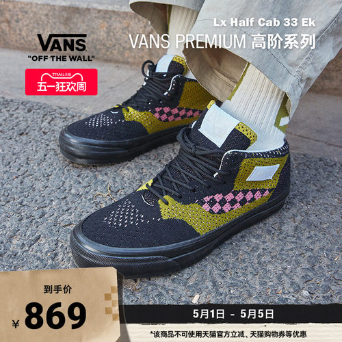 Vans范斯官方男女帆布鞋