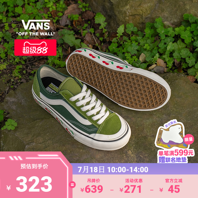 Vans范斯官方牛油果绿低帮板鞋