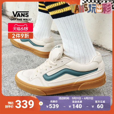 Vans官方Caldrone奶油色板鞋
