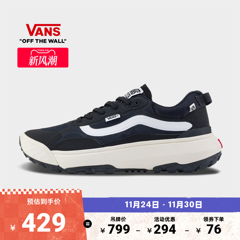 Vans范斯官方黑色男鞋女鞋板鞋