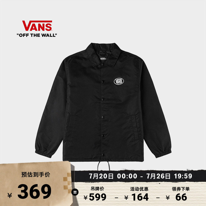 Vans范斯官方男子夹克