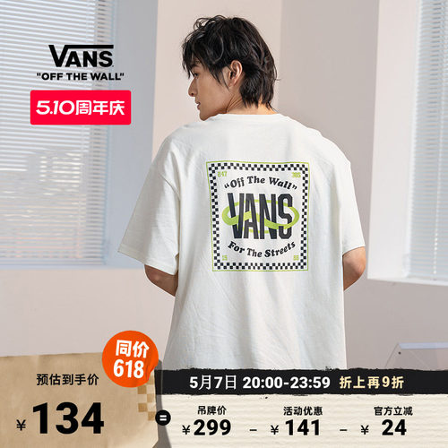 Vans范斯官方男女情侣短袖T恤