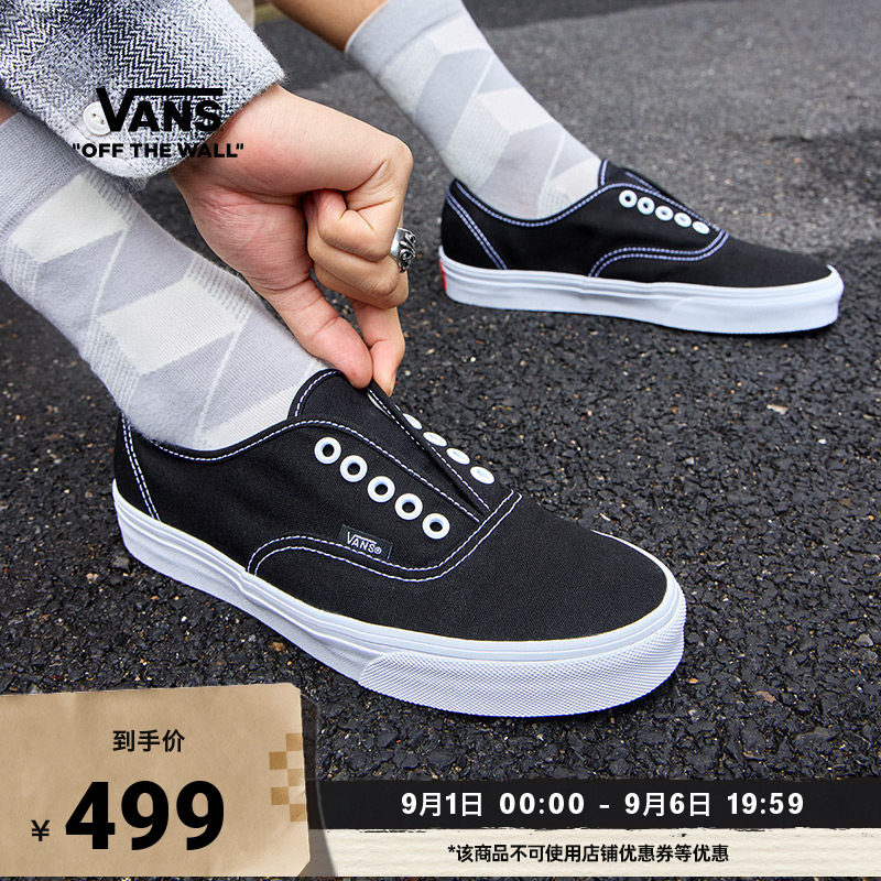 Vans范斯官方黑色无鞋带帆布鞋图片