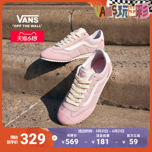 Vans范斯官方SuperLowpro板鞋