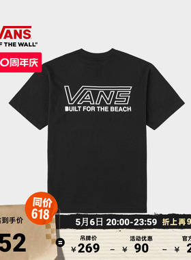 Vans范斯官方 男女情侣纯棉短袖T恤趣味滑板印花