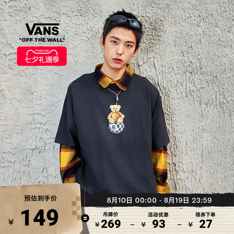 Vans范斯官方男女纯棉短袖T恤