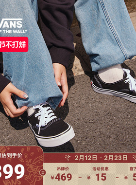 Vans范斯官方 经典款Authentic黑色经典款高街复古帆布鞋