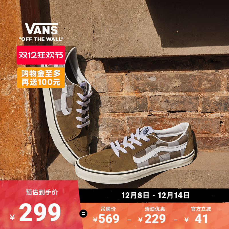 Vans范斯官方SK8-Low深棕色板鞋