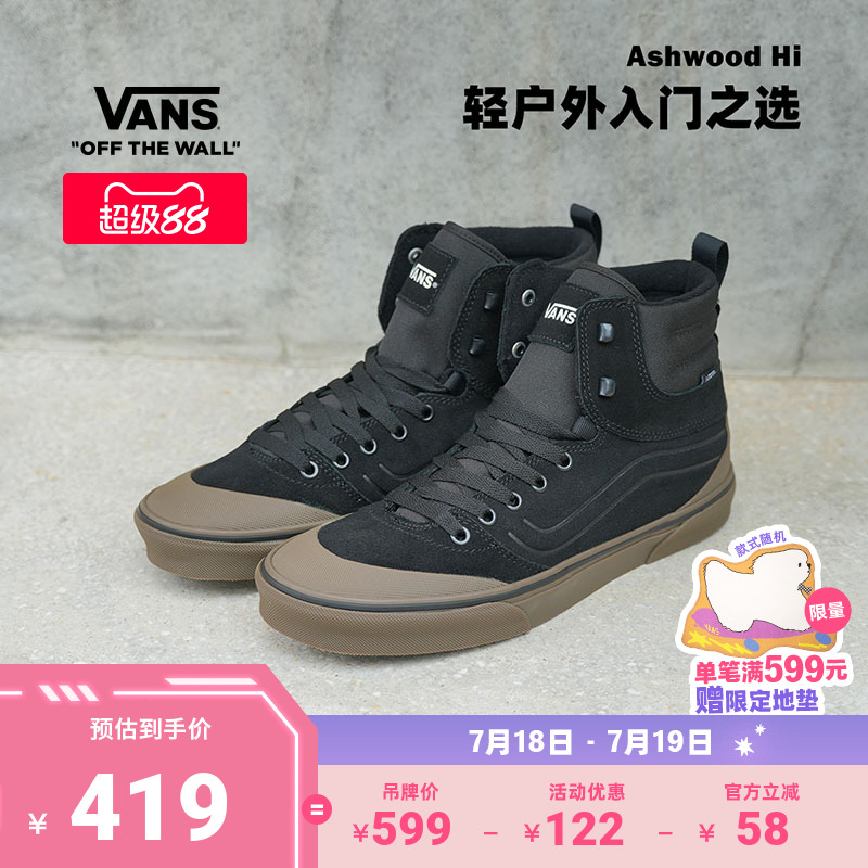 Vans范斯官方复古街头男鞋板鞋