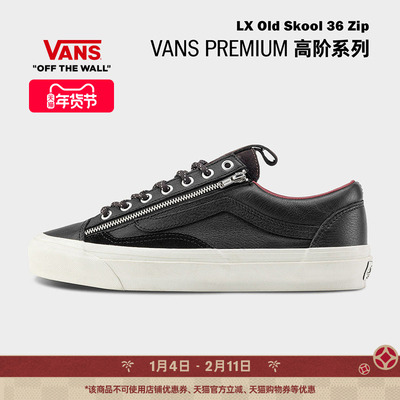 Vans范斯官方黑色男鞋女鞋板鞋