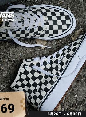 Vans范斯官方 Authentic Hi 2.0黑白棋盘格中帮男鞋女鞋帆布鞋
