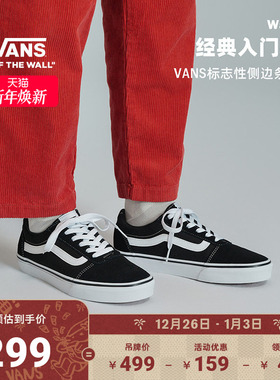 Vans范斯官方 Ward经典黑个性街头复古女鞋板鞋