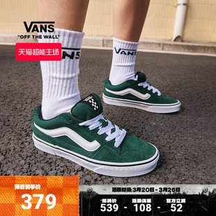 板鞋 Vans范斯官方 女鞋 复古胖胖鞋 Caldrone绿色美式