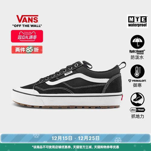 Vans范斯官方黑色男女板鞋