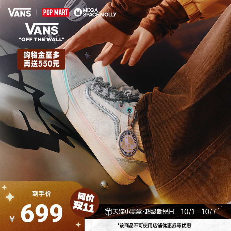 Vans范斯官方OldSkool男女板鞋