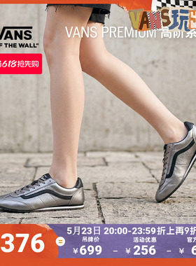 Vans范斯官方 Premium LX Super Lowpro薄底德训T头鞋男女板鞋
