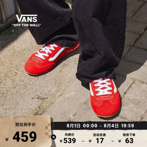 Vans范斯官方SuperLowpro板鞋