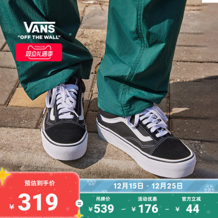 Vans范斯官方 Old Skool Platform酷感黑厚底增高男女鞋板鞋低帮