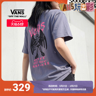 Vans范斯官方 男女情侣纯棉短袖T恤酷感印花