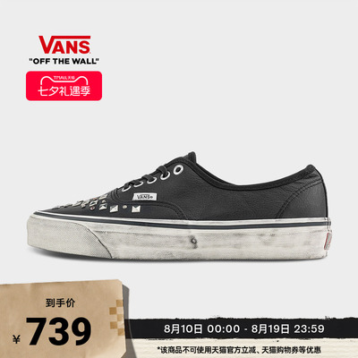Vans官方LXAuthentic44板鞋
