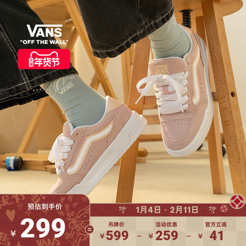 Vans范斯官方 Hylane樱花粉复古运动鞋男鞋女鞋板鞋