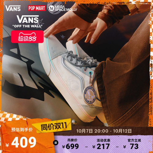 Vans范斯官方OldSkool男女板鞋