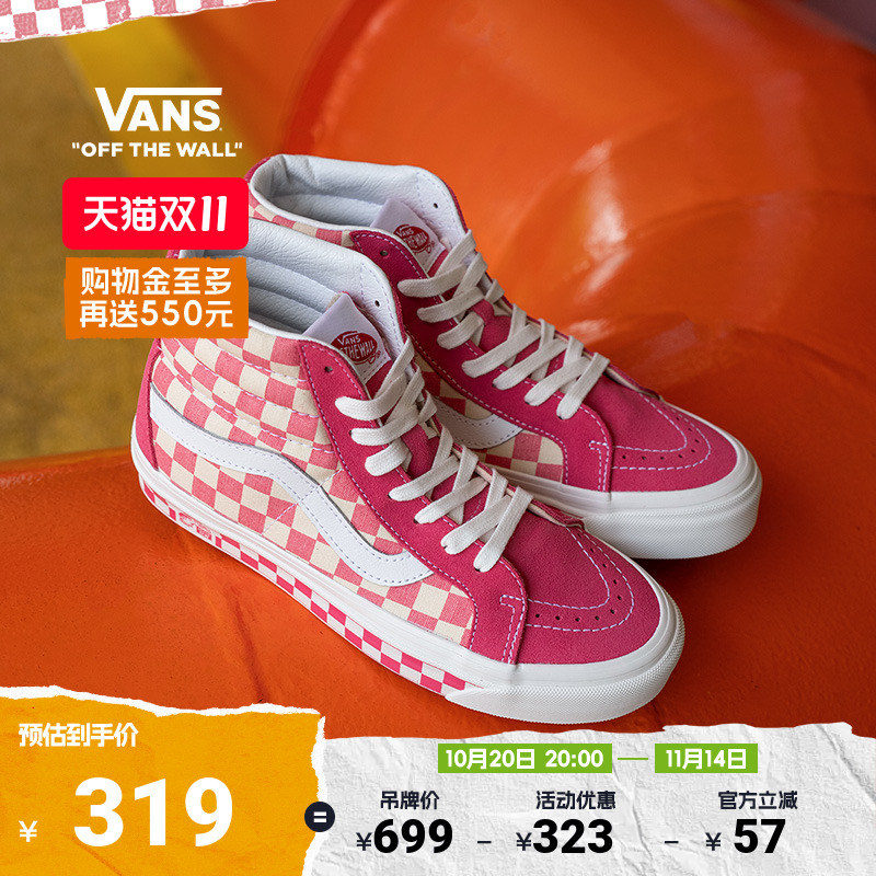 VANS保暖粉白棋盘格板鞋
