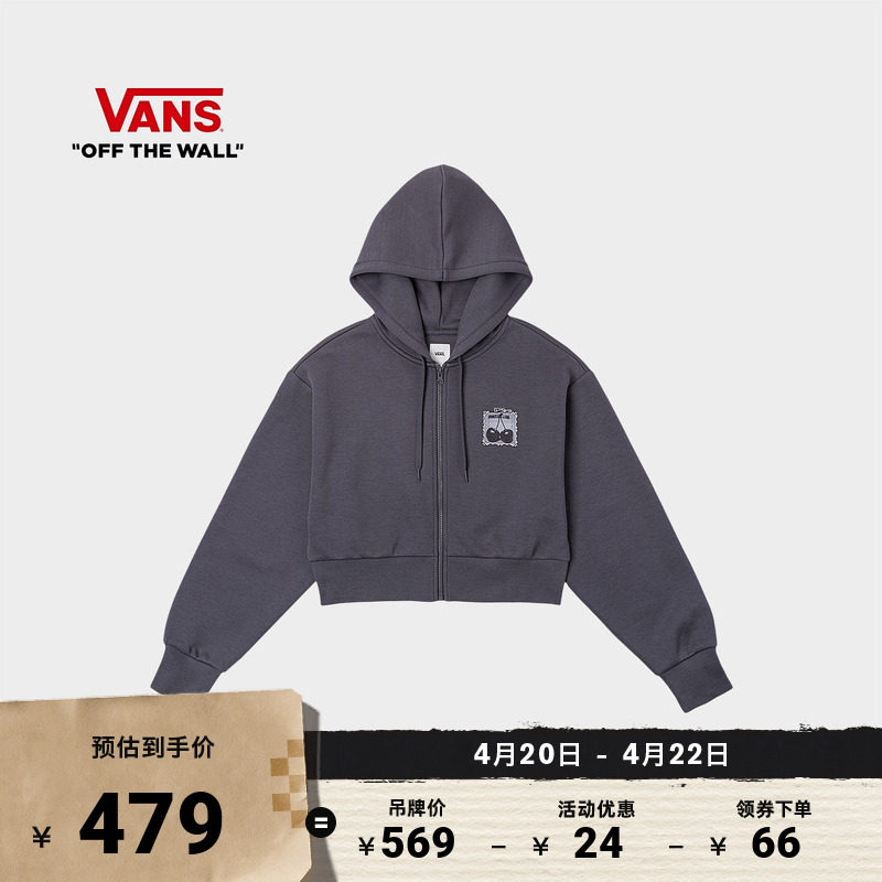 Vans范斯官方 女子开襟连帽卫衣樱桃印花拉链开衫
