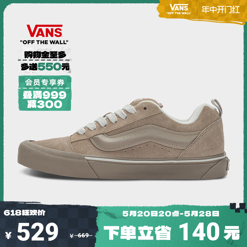 【开门红】Vans范斯官方 Knu Skool迷雾蓝高级穿搭板鞋面包鞋 运动鞋new 板鞋 原图主图