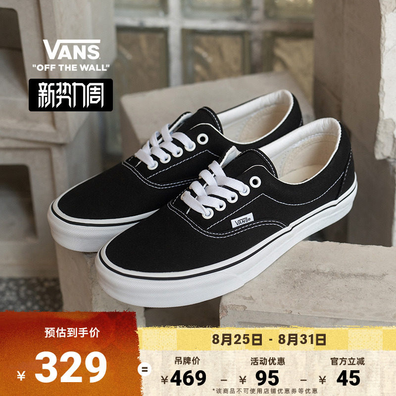 Vans��˹�ٷ� �����Era��ɫ�����ͷ����ЬŮЬ����Ь
