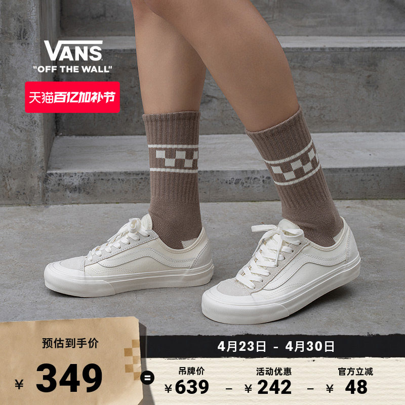 Vans范斯官方 Style 136 VR3 SF侧边条纹男鞋女鞋白色板鞋低帮