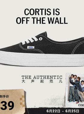 Vans范斯官方 CORTIS同款Authentic黑色六十周年系列男女帆布鞋