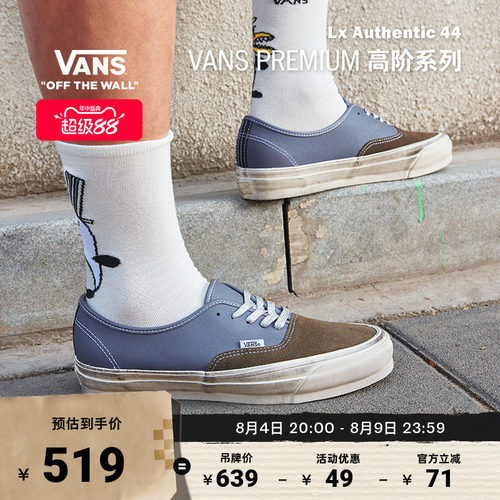 Vans范斯官方男女板鞋