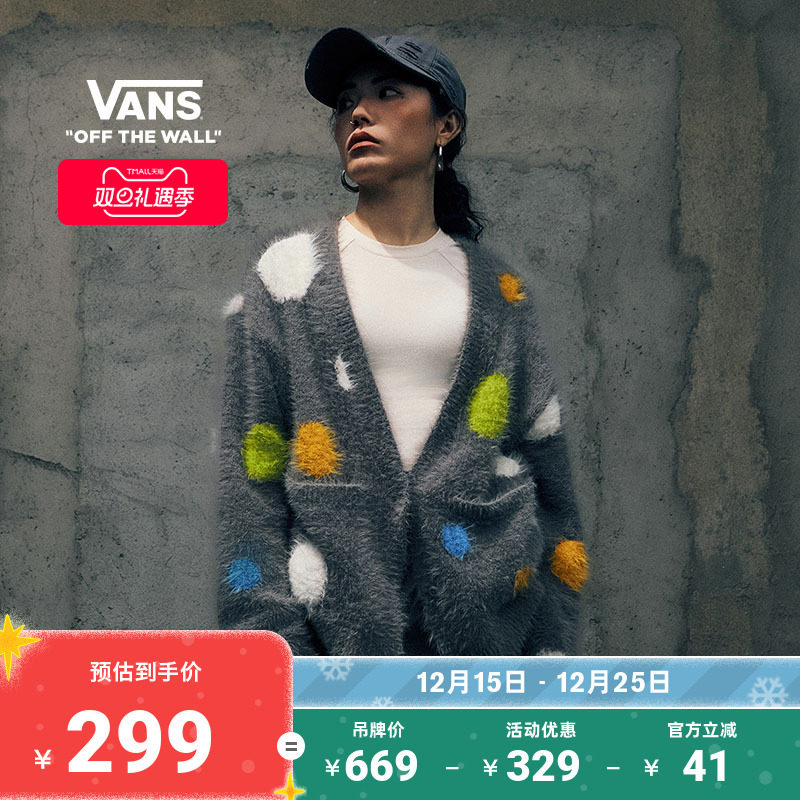 Vans范斯官方联名女子针织开衫