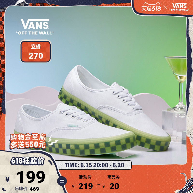 【立即抢购】Vans范斯官方 Authentic抹茶绿果冻底棋盘格帆布鞋