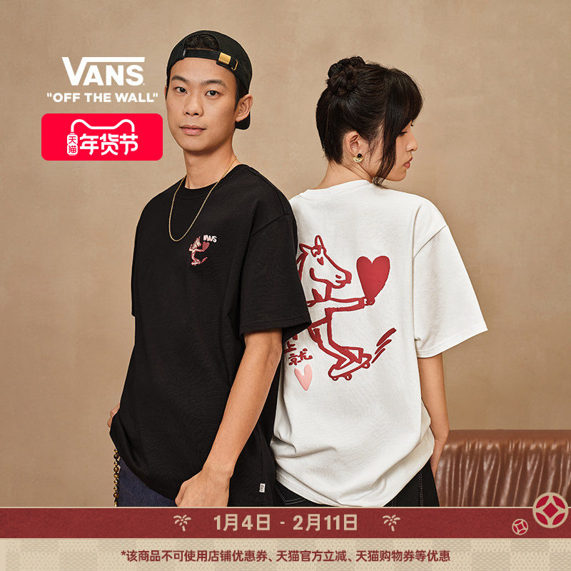 Vans范斯官方 马年生肖款Bolin联名男女情侣纯棉短袖T恤,运动服/休闲服装,运动T恤,淘宝优惠券,粉丝福利购,淘宝优惠卷
