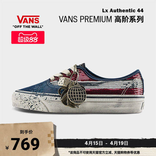 Vans范斯官方泼墨男鞋女鞋板鞋