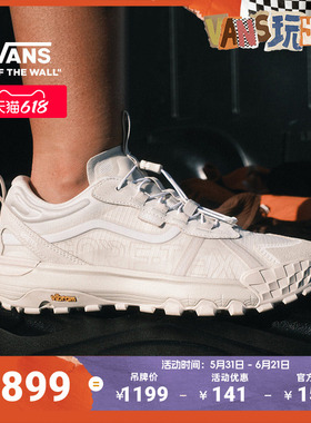 Vans范斯官方 MTE Crosspath XC Gore-Tex户外山系男鞋女鞋登山鞋