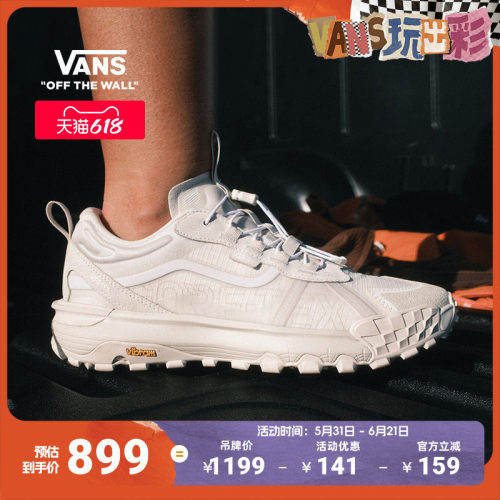 Vans范斯官方男鞋女鞋板鞋