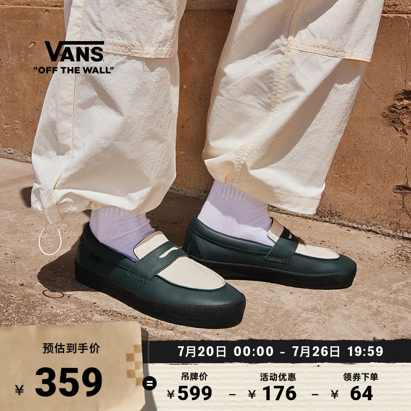 Vans范斯官方SkateLoafer板鞋