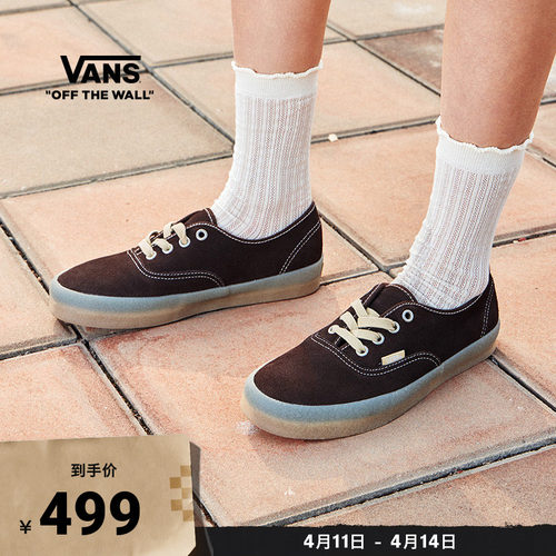 Vans范斯官方生胶底男女板鞋