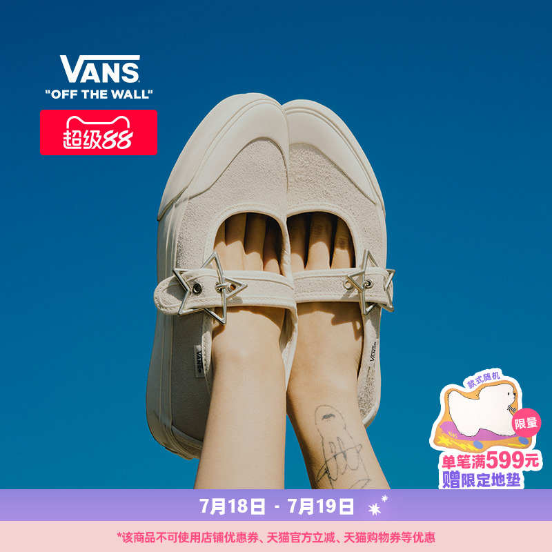Vans范斯官方MaryJane玛丽珍鞋