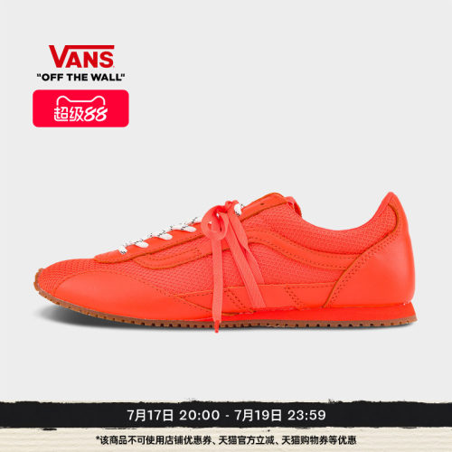 Vans范斯官方 Premium LX SLP Trainer火焰红薄底男鞋女鞋板鞋