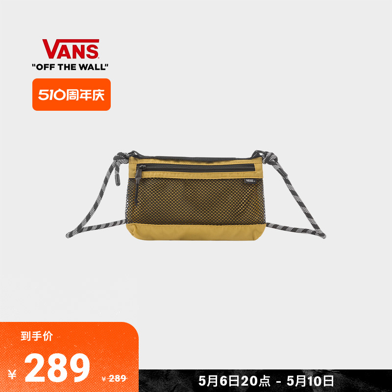 【周年庆】Vans范斯官方 情侣斜挎包棕褐色美式复古小包手机包